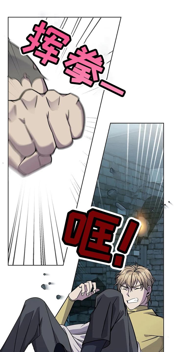 第44章：魔法卷轴