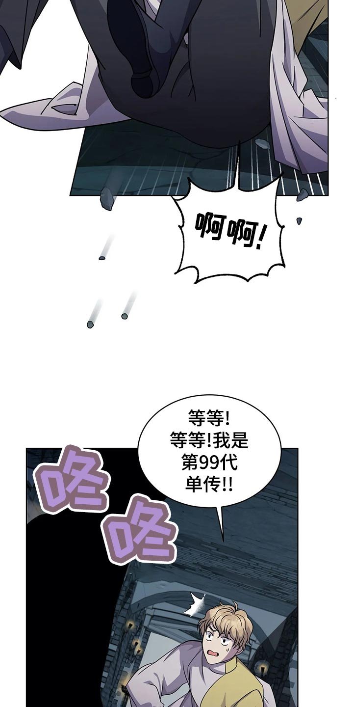 第44章：魔法卷轴