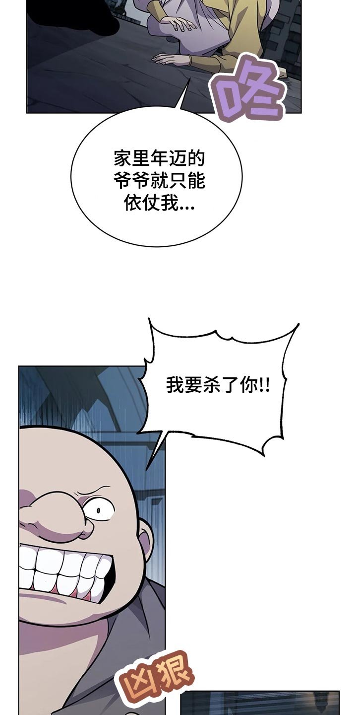 第44章：魔法卷轴