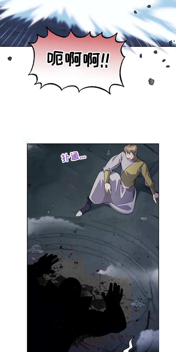 第44章：魔法卷轴