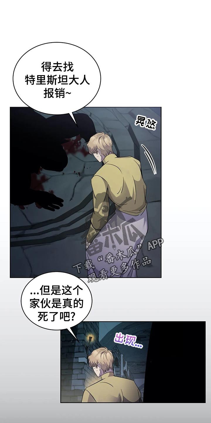 第44章：魔法卷轴