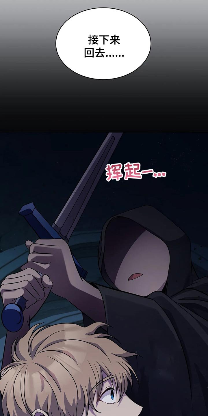 第44章：魔法卷轴