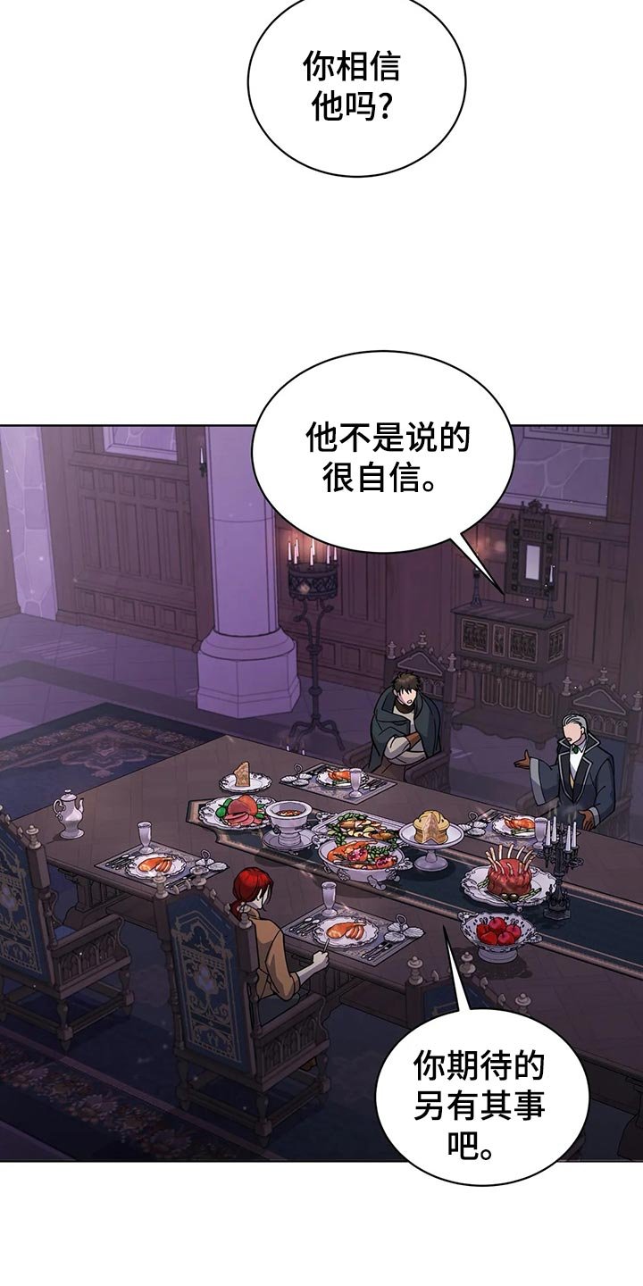 第44章：魔法卷轴