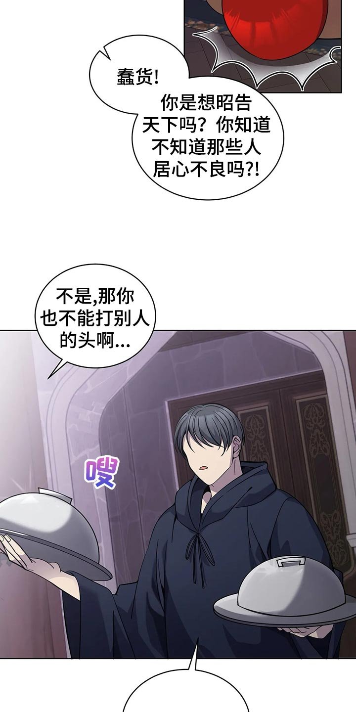 第44章：魔法卷轴
