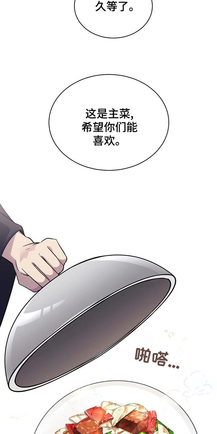 第44章：魔法卷轴