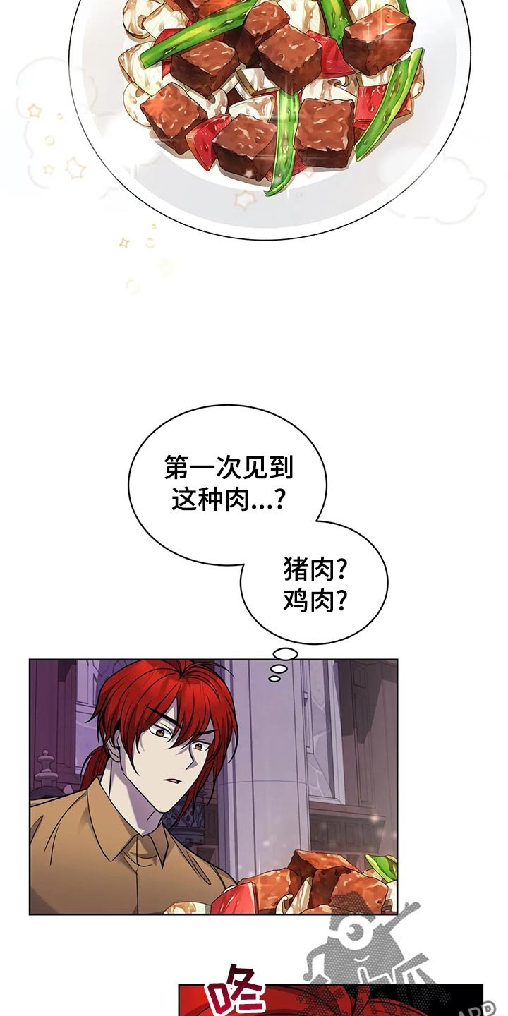 第44章：魔法卷轴