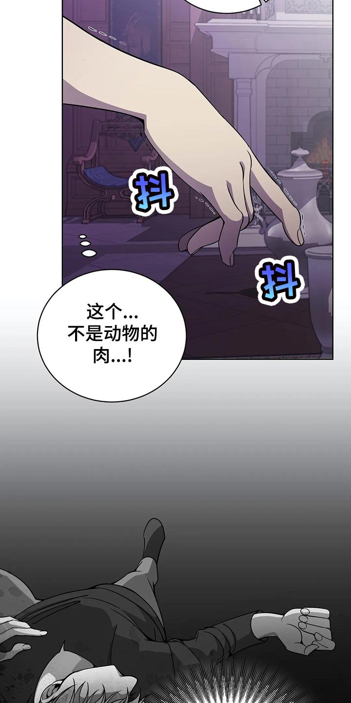 第44章：魔法卷轴