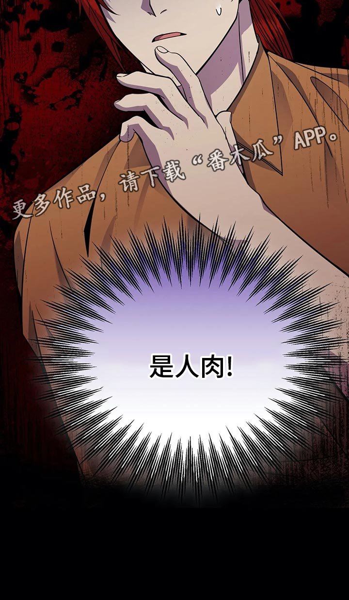 第44章：魔法卷轴
