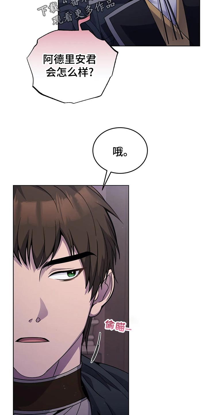第45章：人肉！