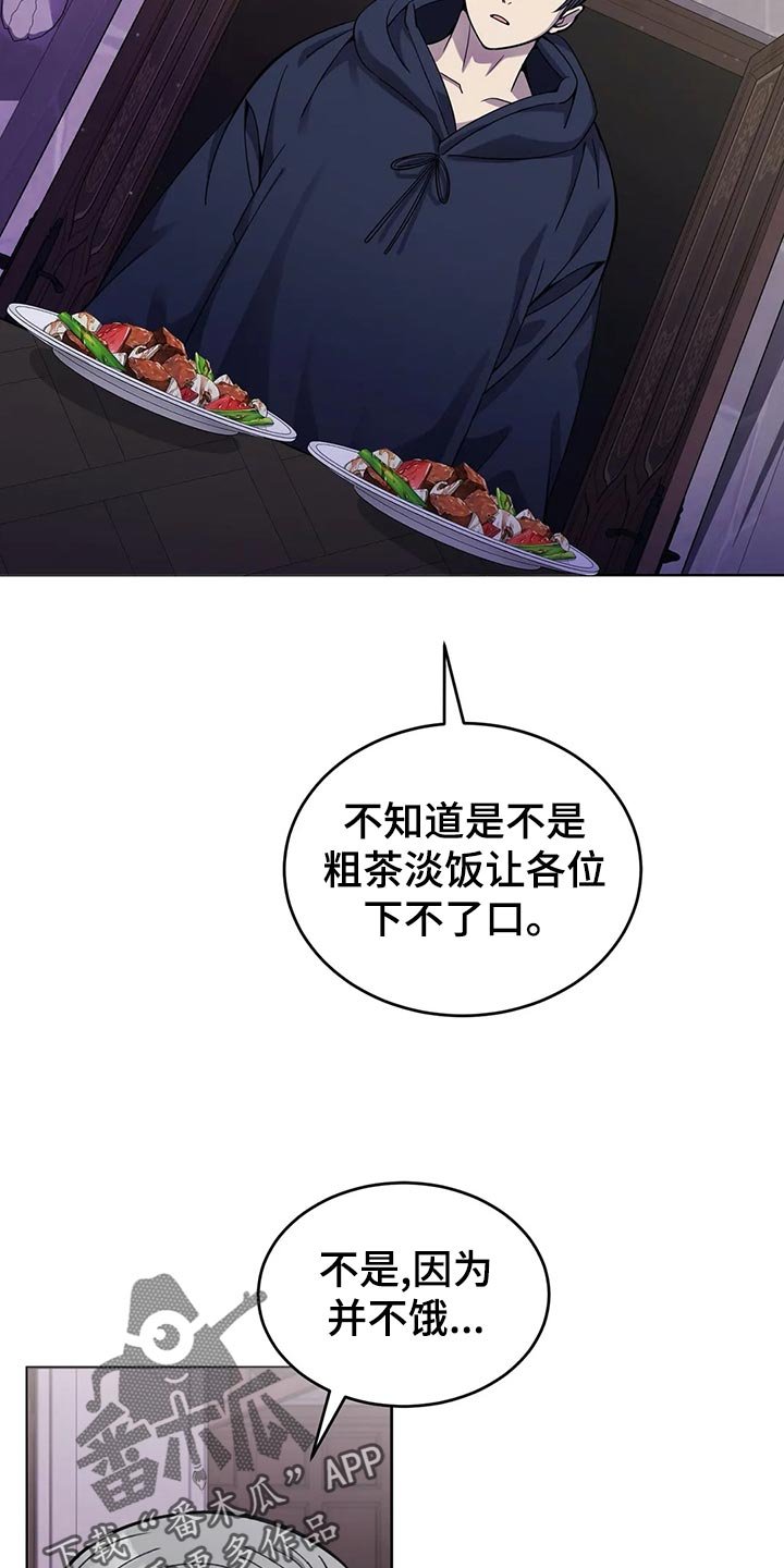 第45章：人肉！
