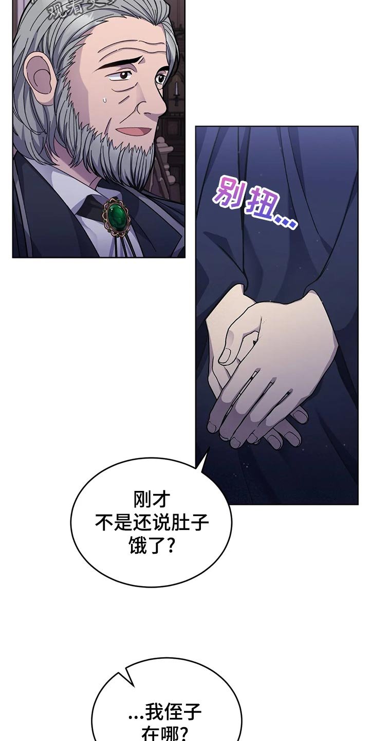第45章：人肉！