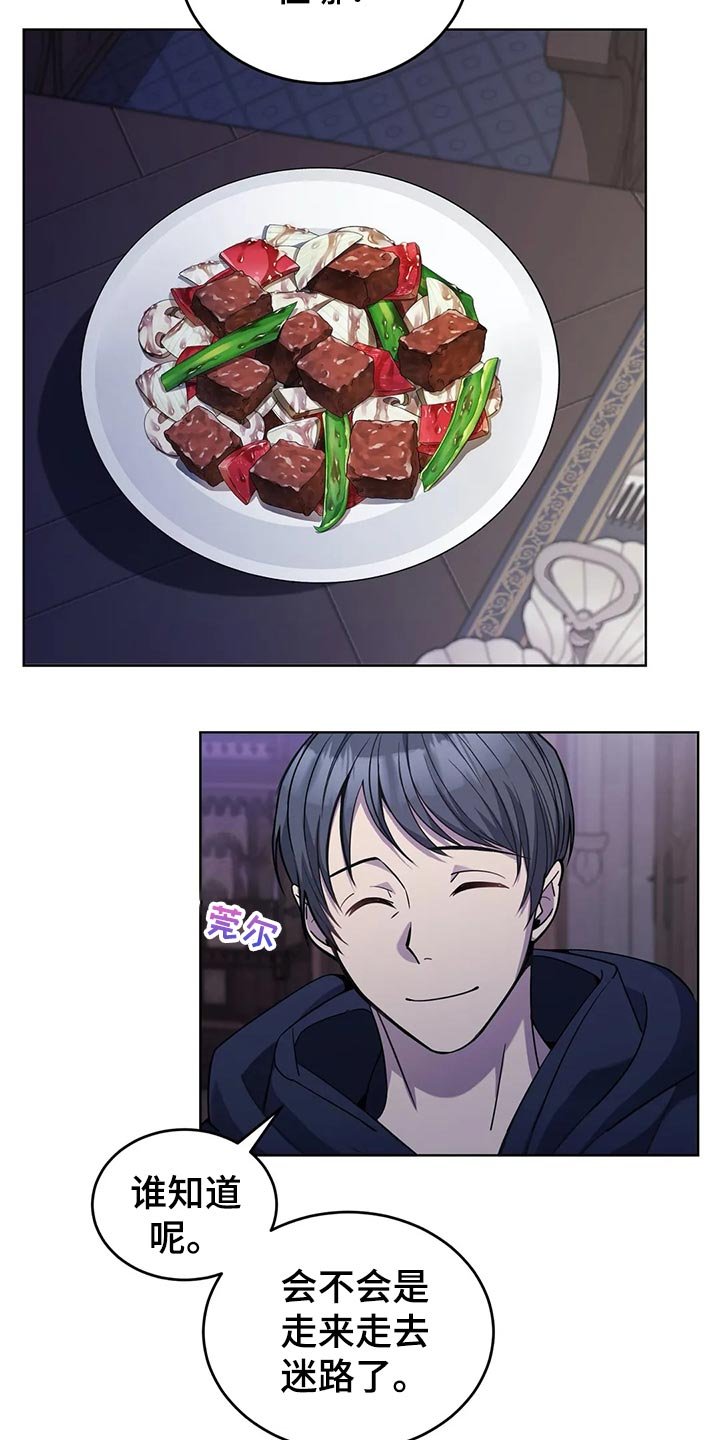 第45章：人肉！
