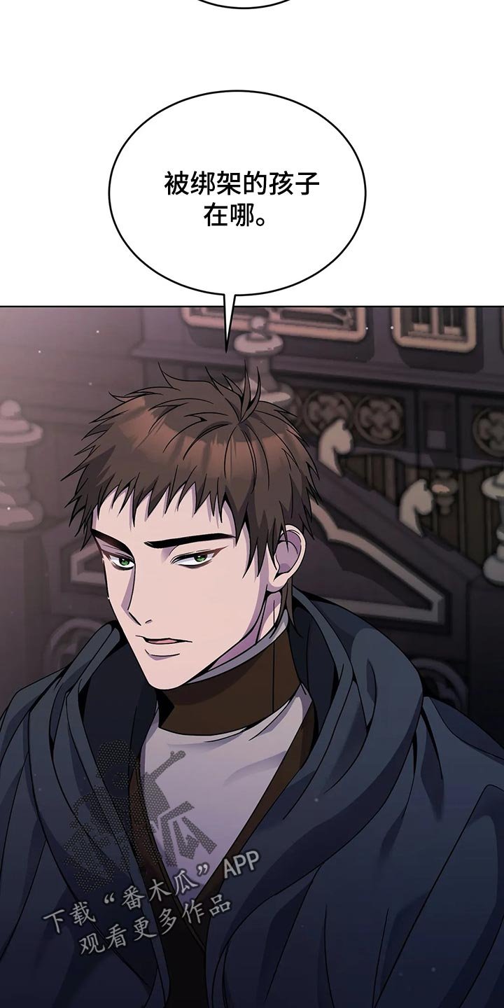 第45章：人肉！