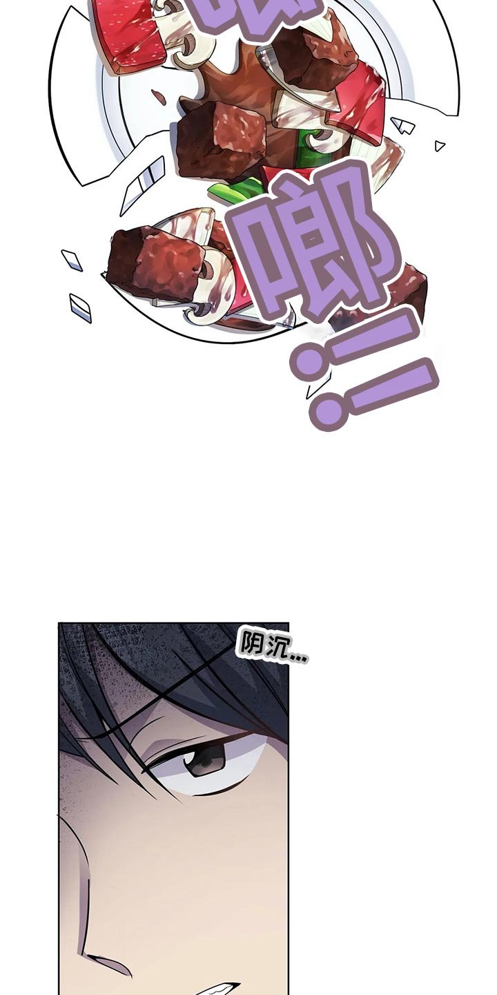 第45章：人肉！