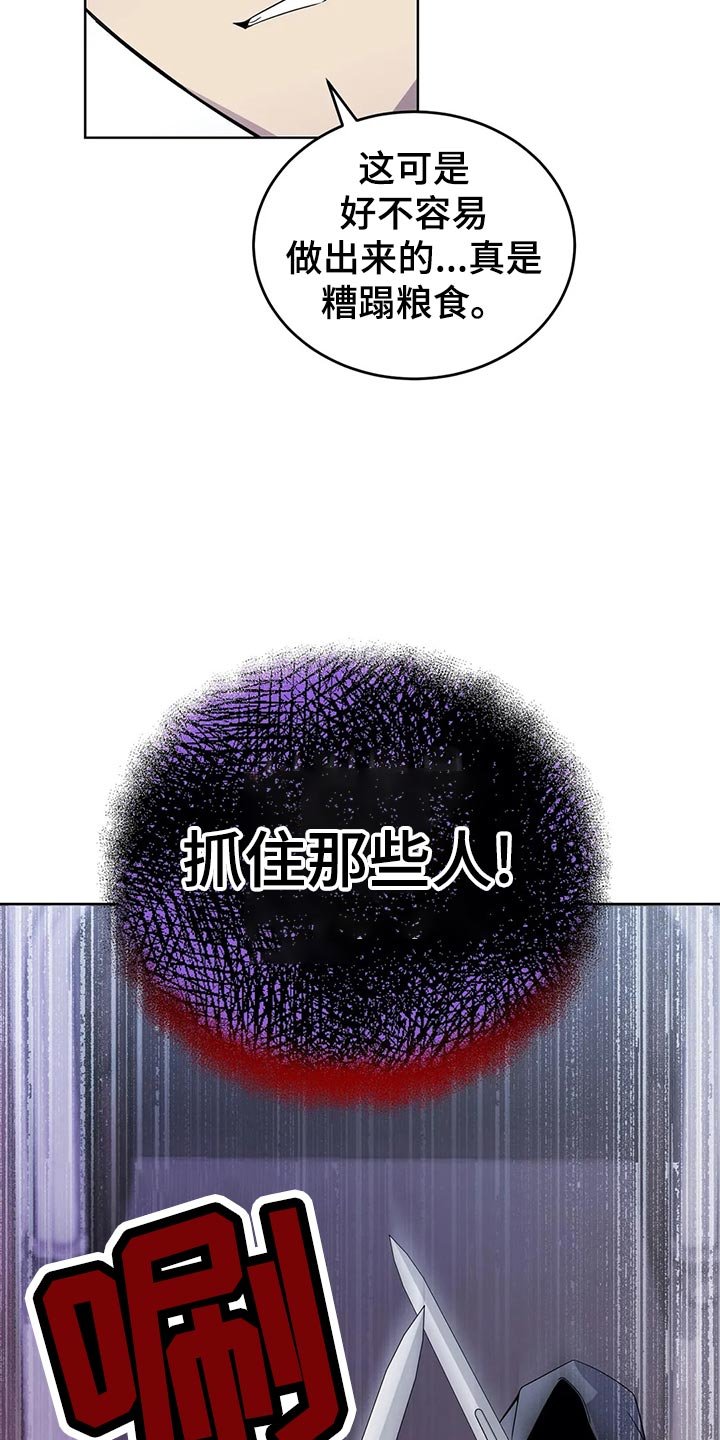 第45章：人肉！