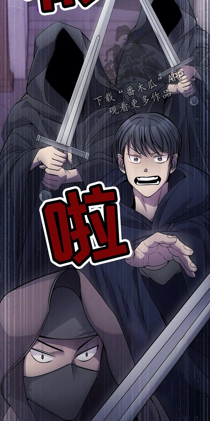 第45章：人肉！