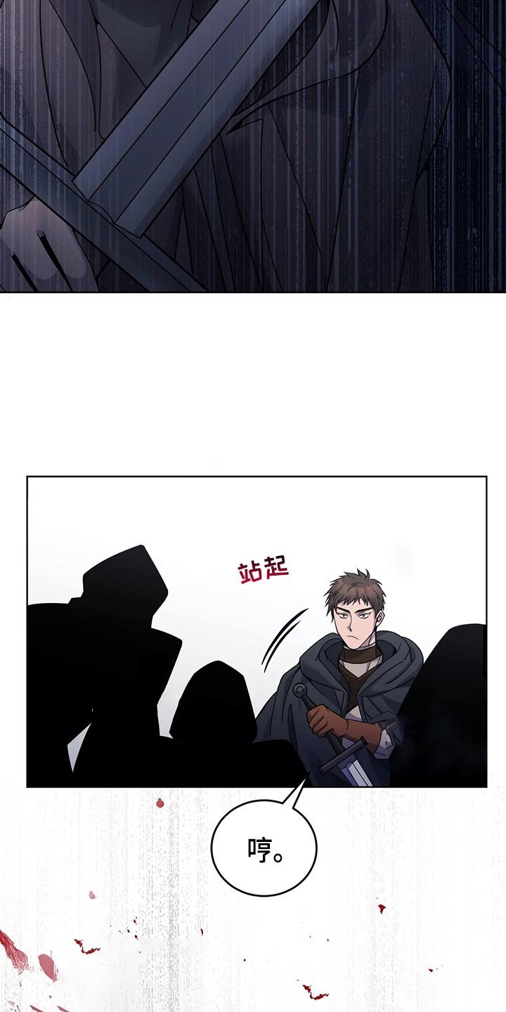 第45章：人肉！
