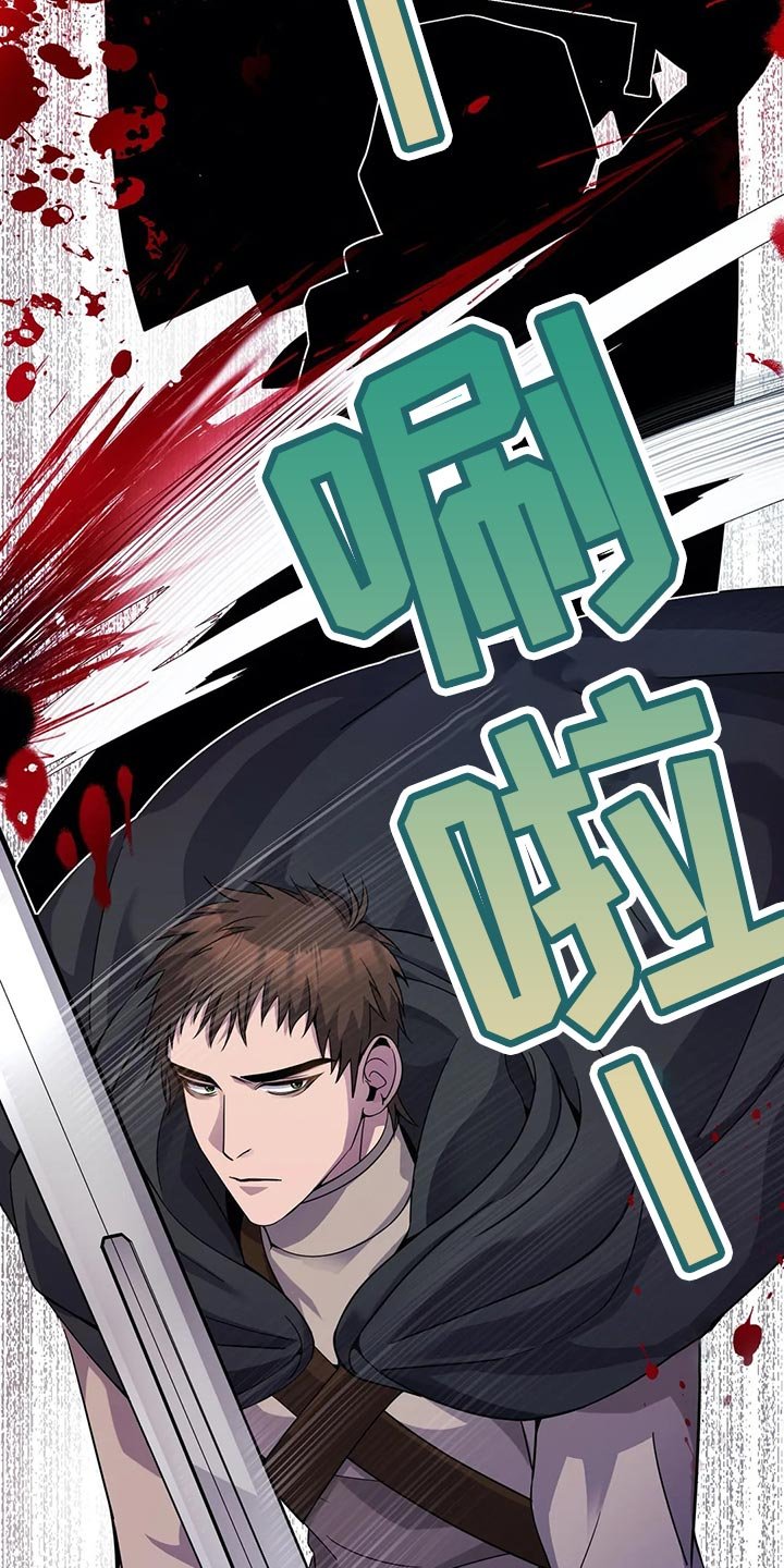 第45章：人肉！