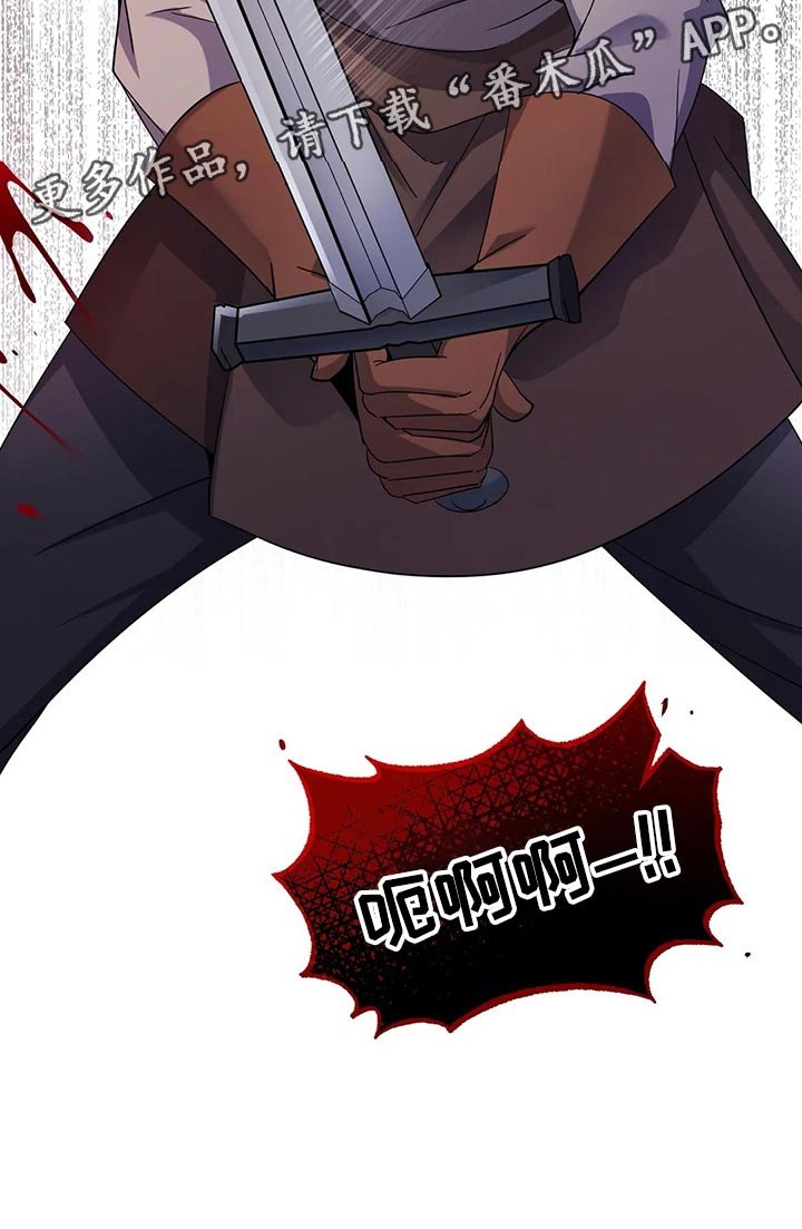 第45章：人肉！