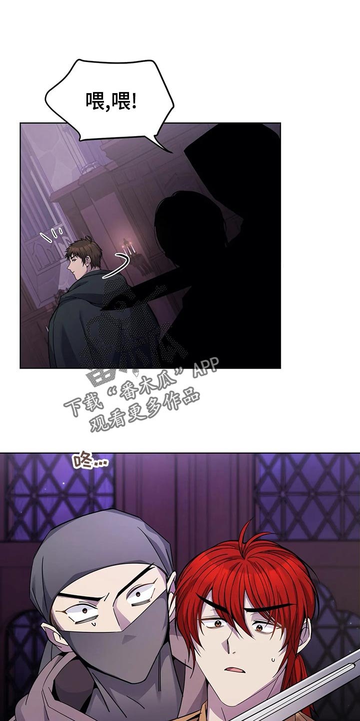 第45章：人肉！
