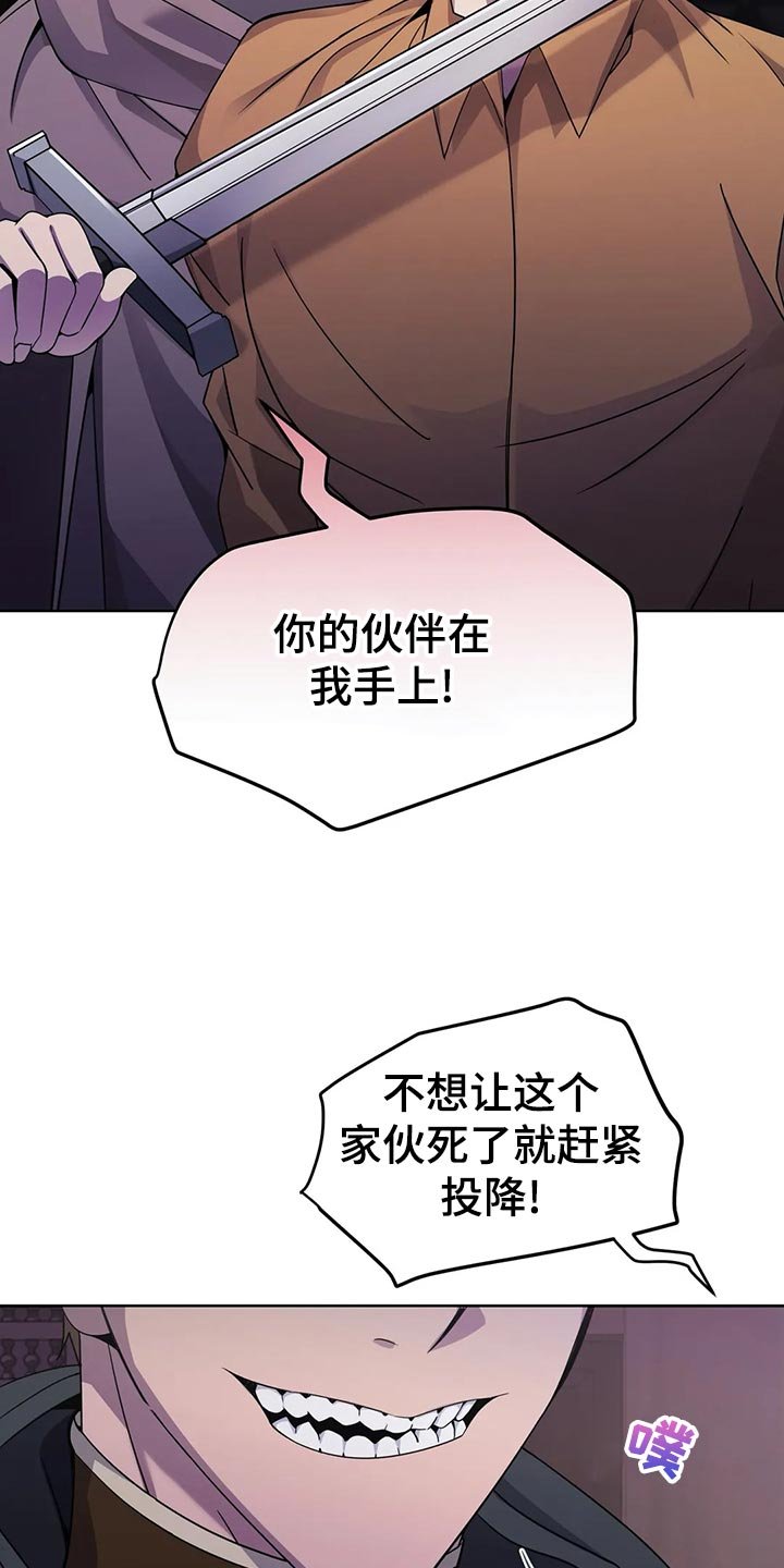 第45章：人肉！