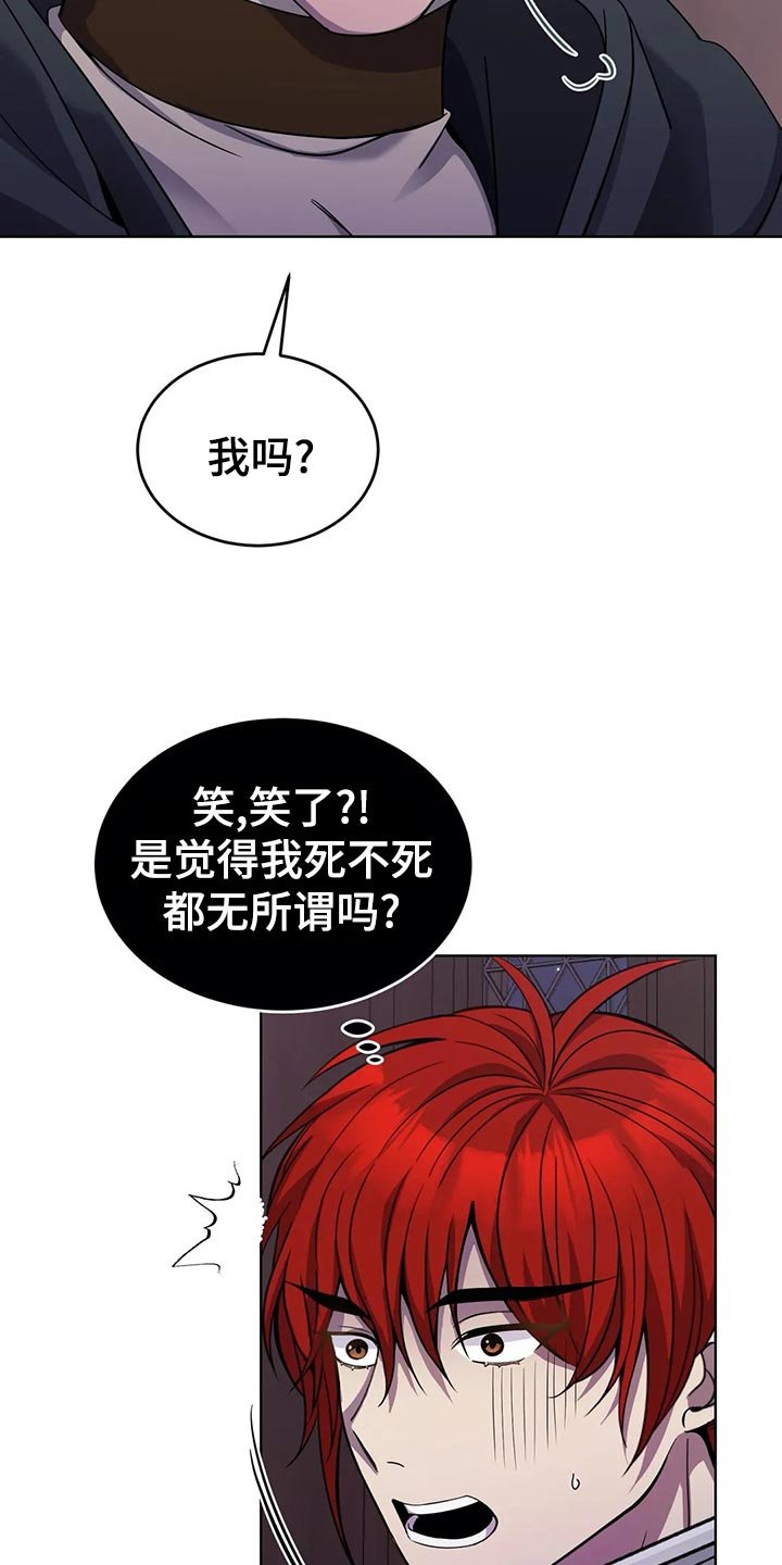 第45章：人肉！