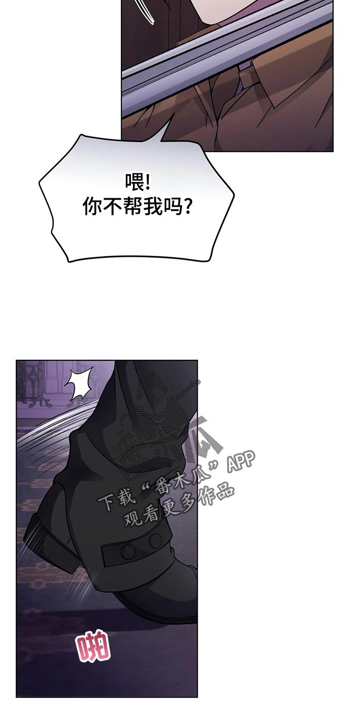 第45章：人肉！