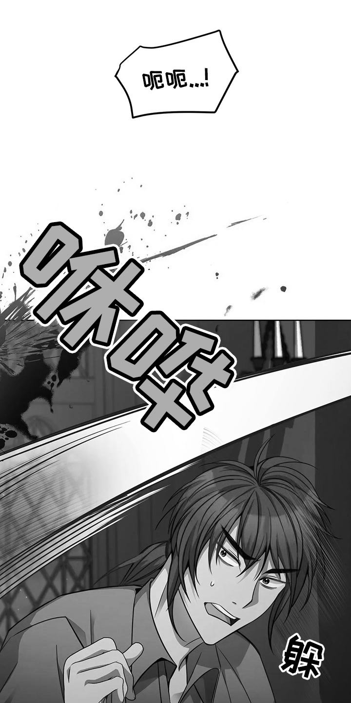 第45章：人肉！