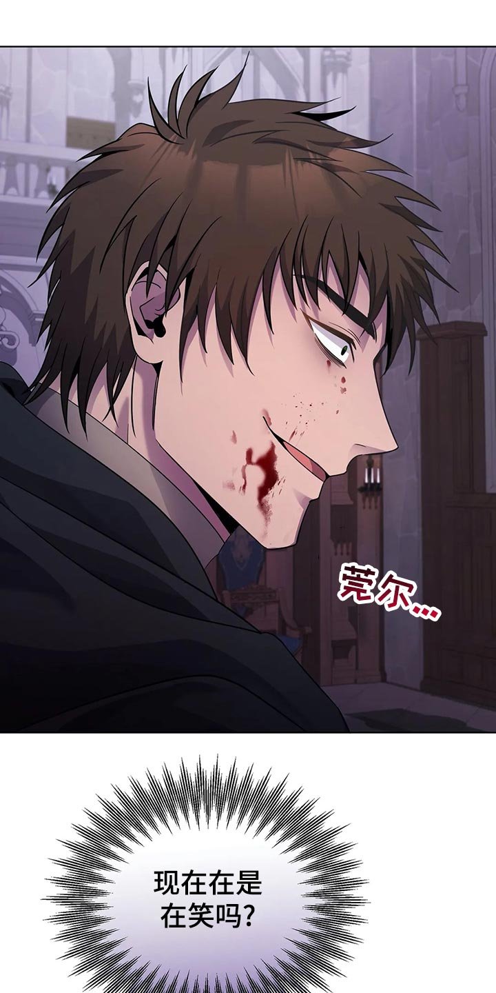 第45章：人肉！