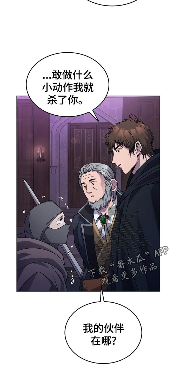 第45章：人肉！