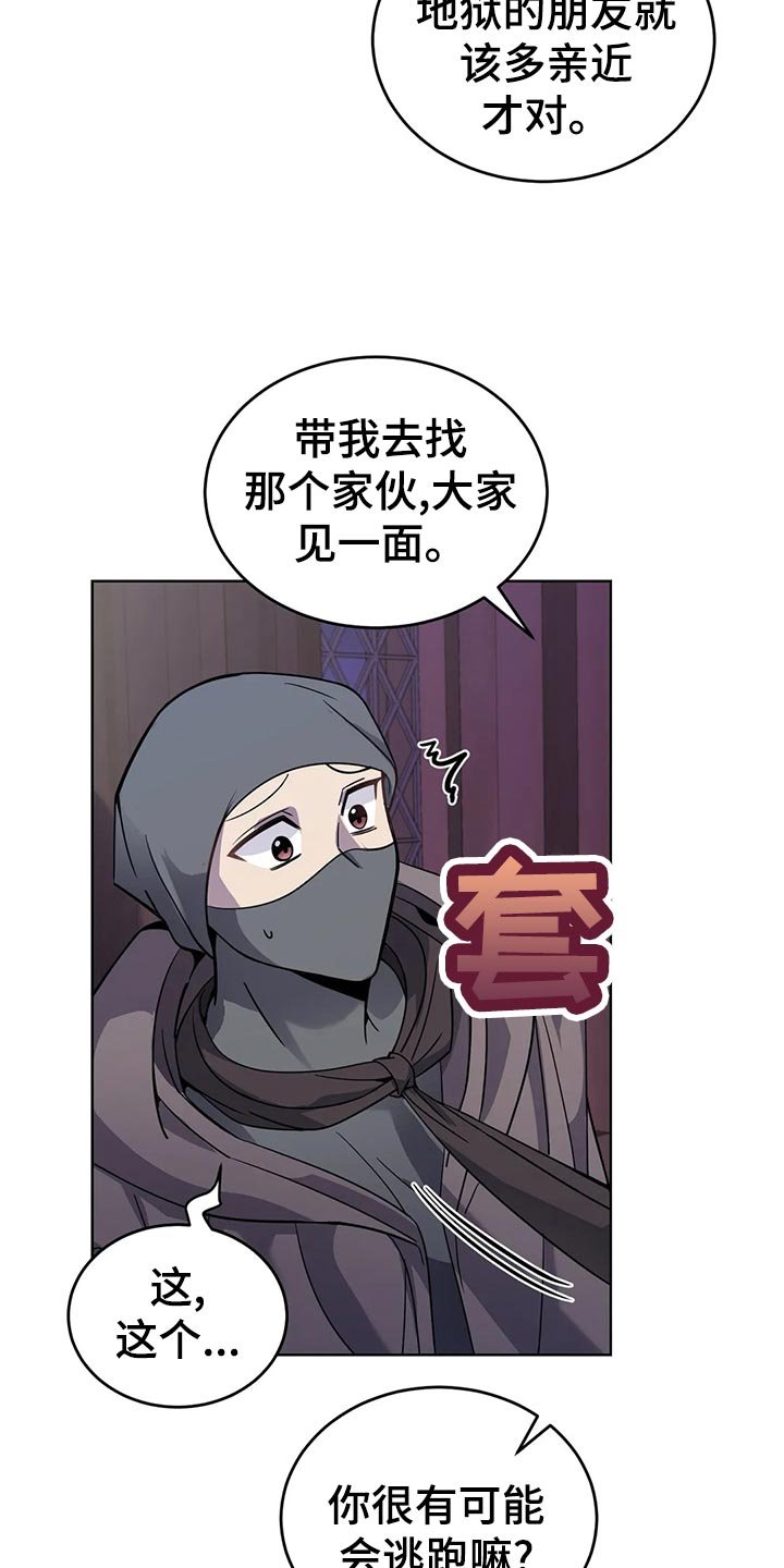 第45章：人肉！