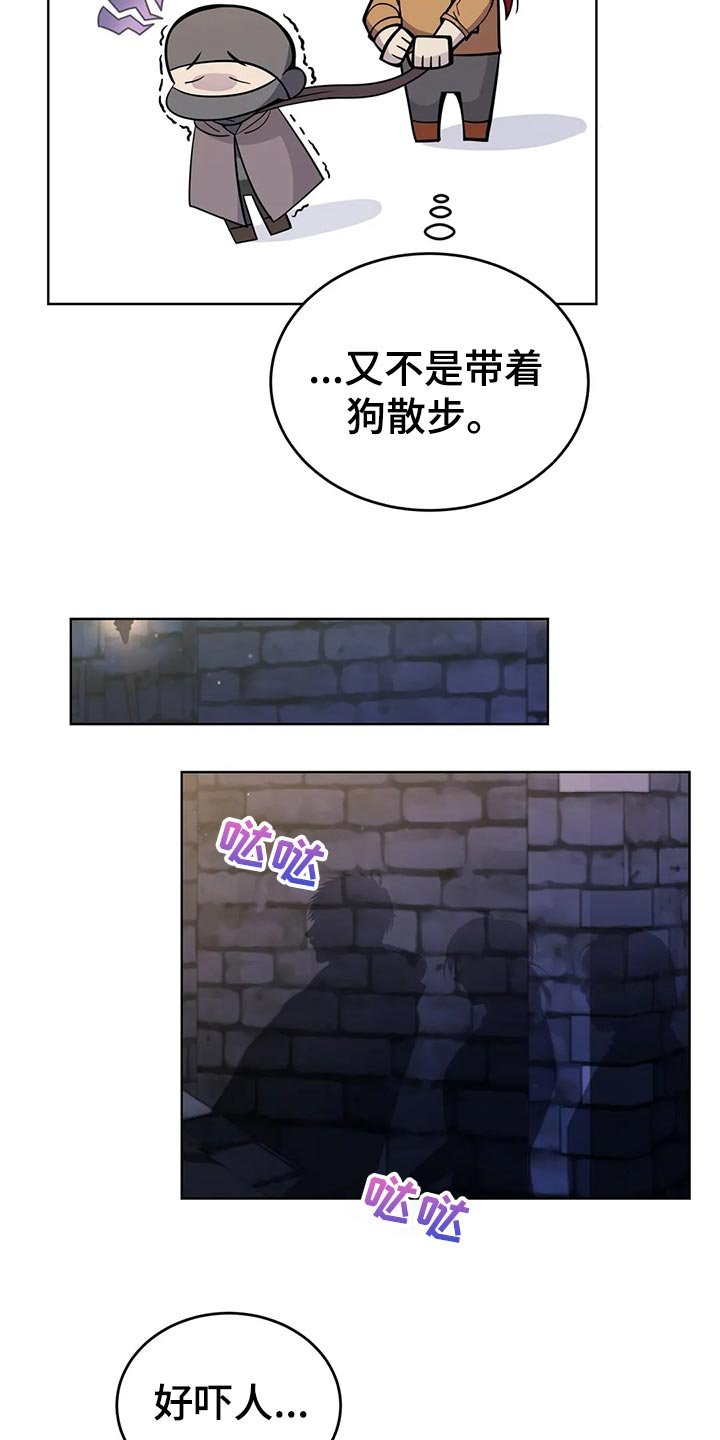 第45章：人肉！