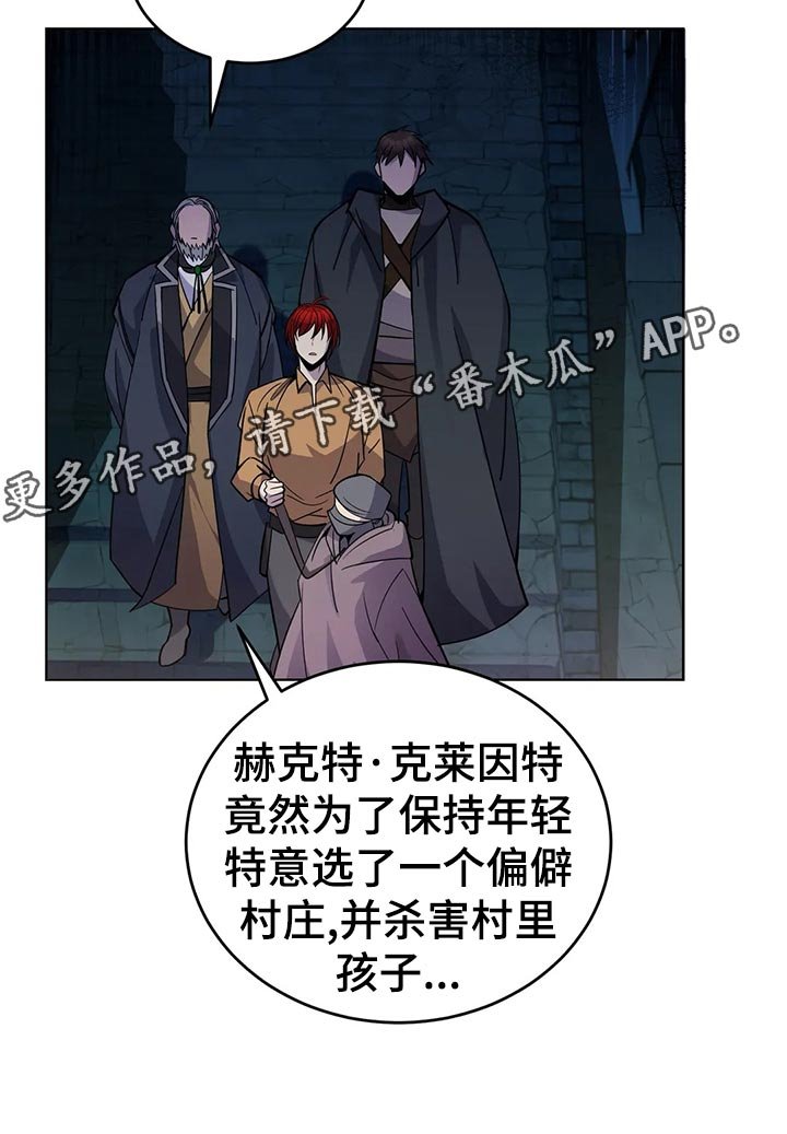 第45章：人肉！
