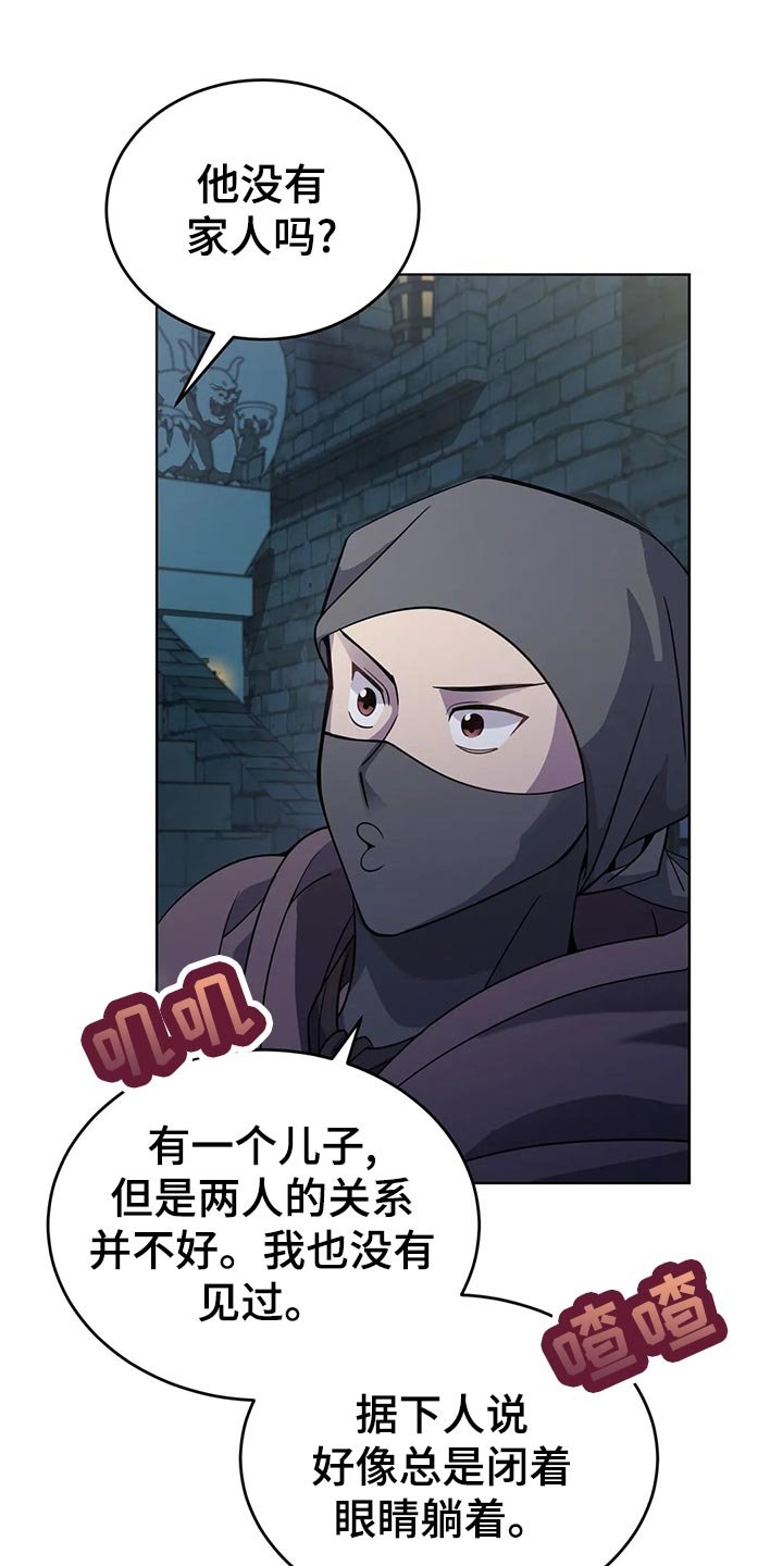 第46章：愤怒的火焰