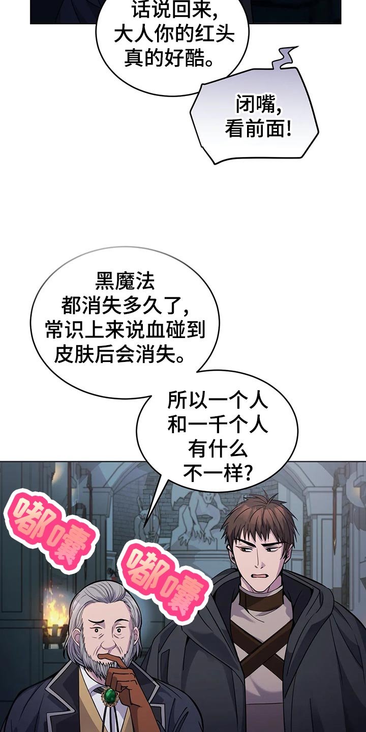 第46章：愤怒的火焰