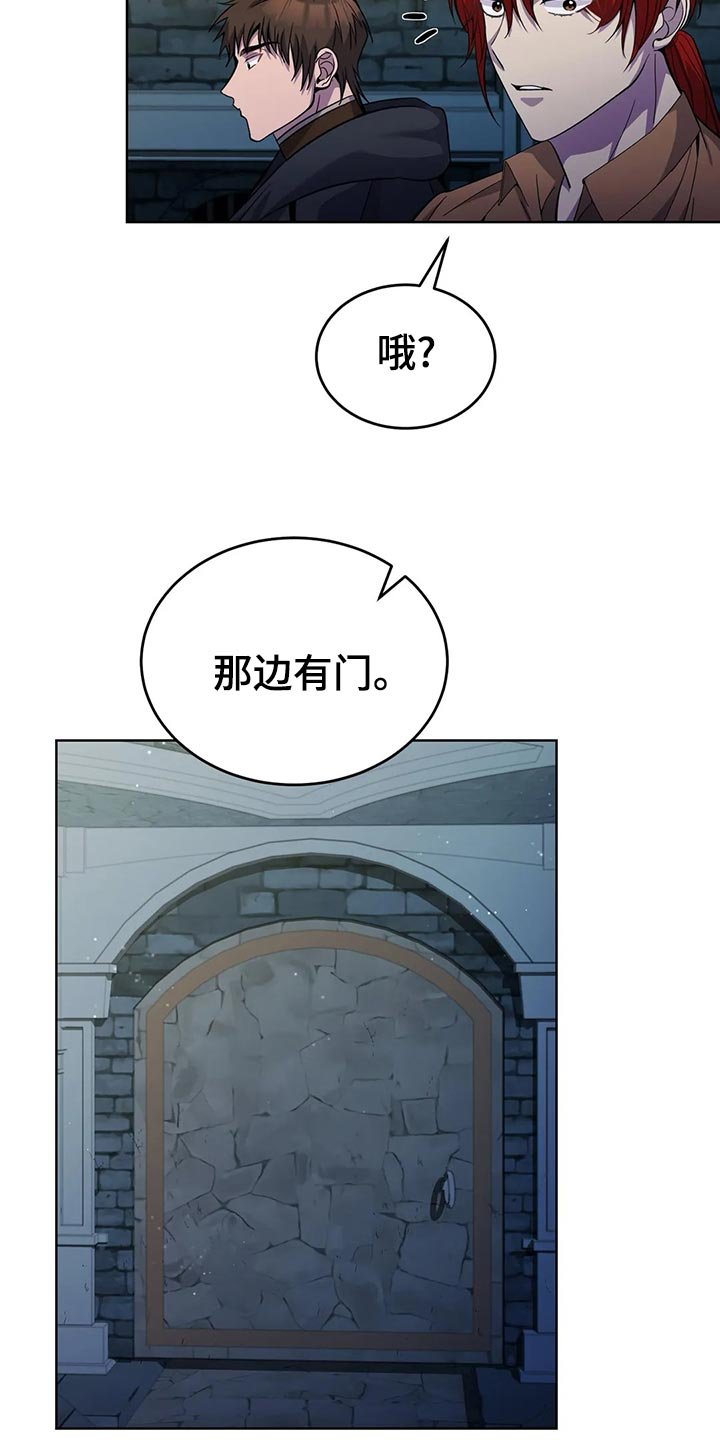 第46章：愤怒的火焰