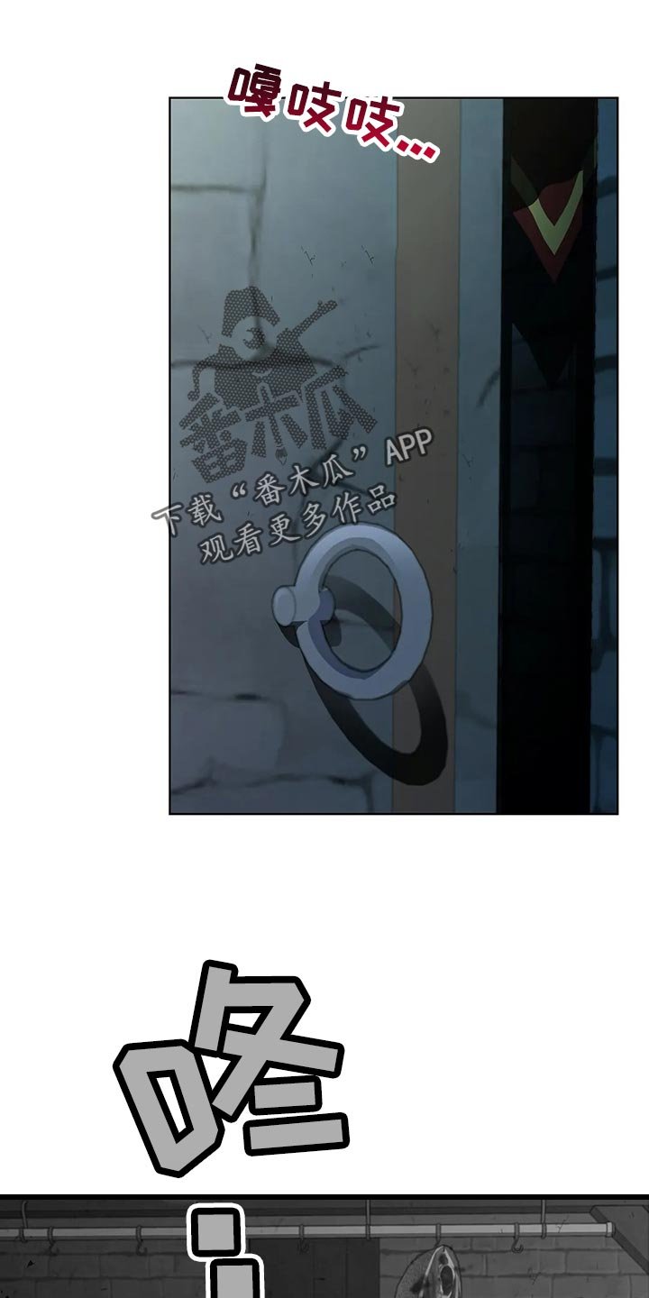 第46章：愤怒的火焰