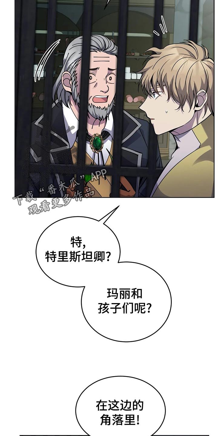 第46章：愤怒的火焰