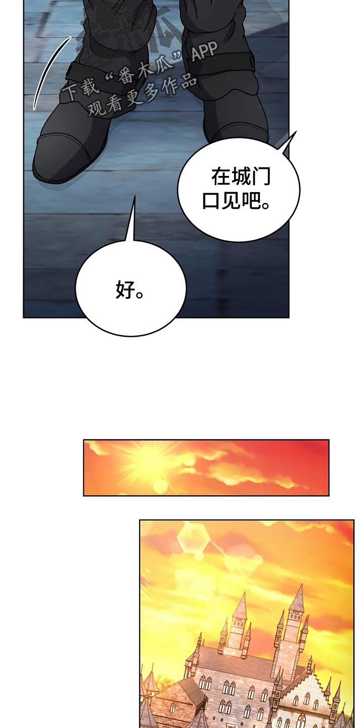 第46章：愤怒的火焰