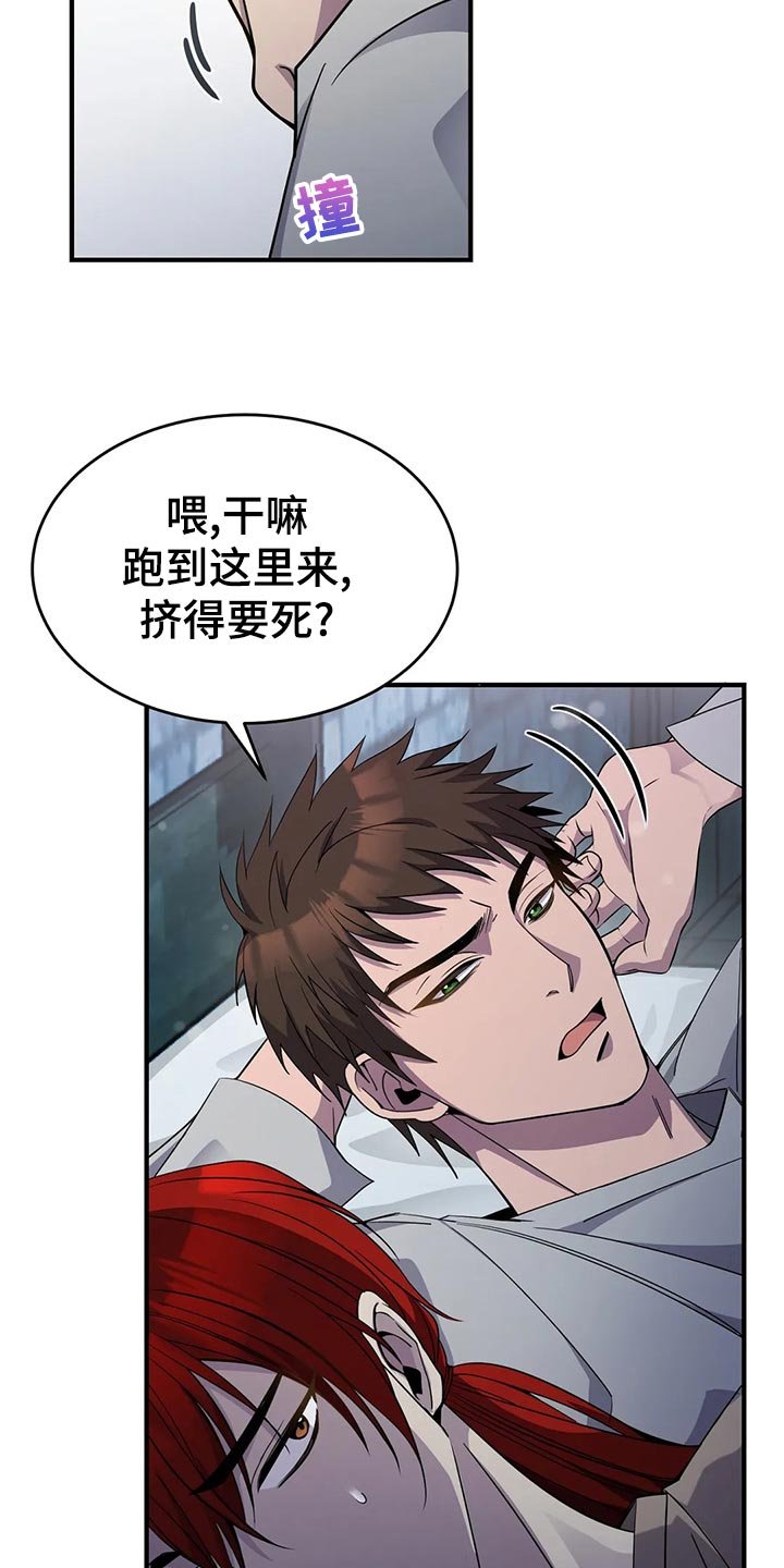 第47章：拥挤