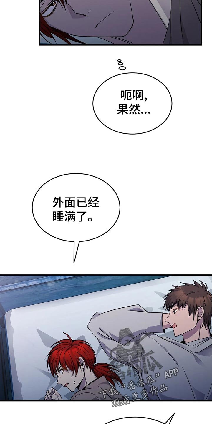 第47章：拥挤