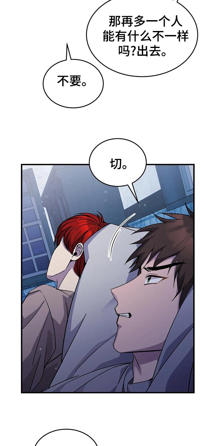 第47章：拥挤