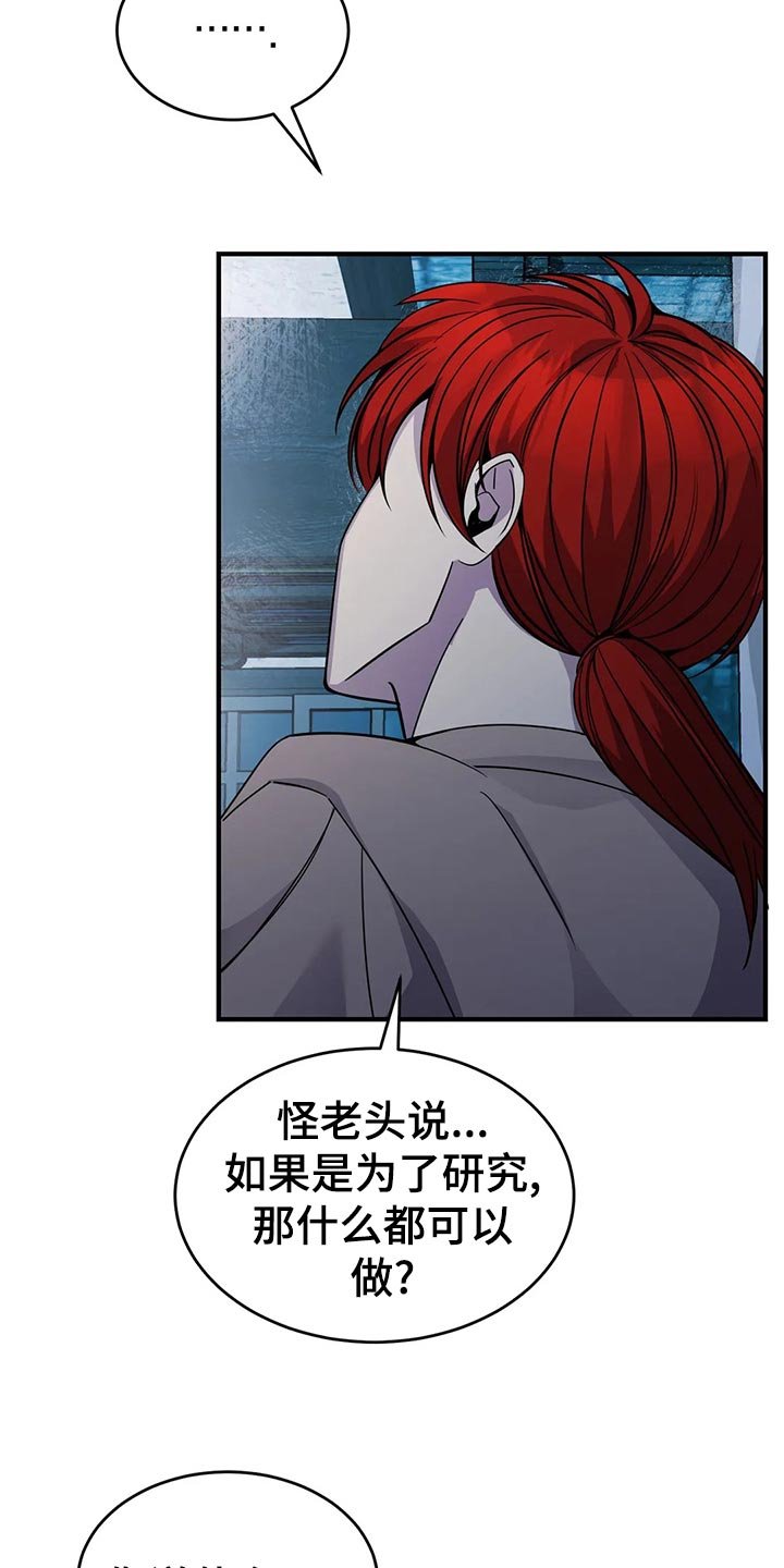 第47章：拥挤