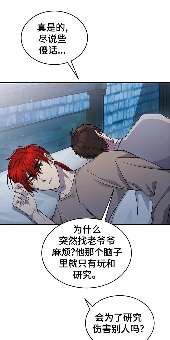第47章：拥挤