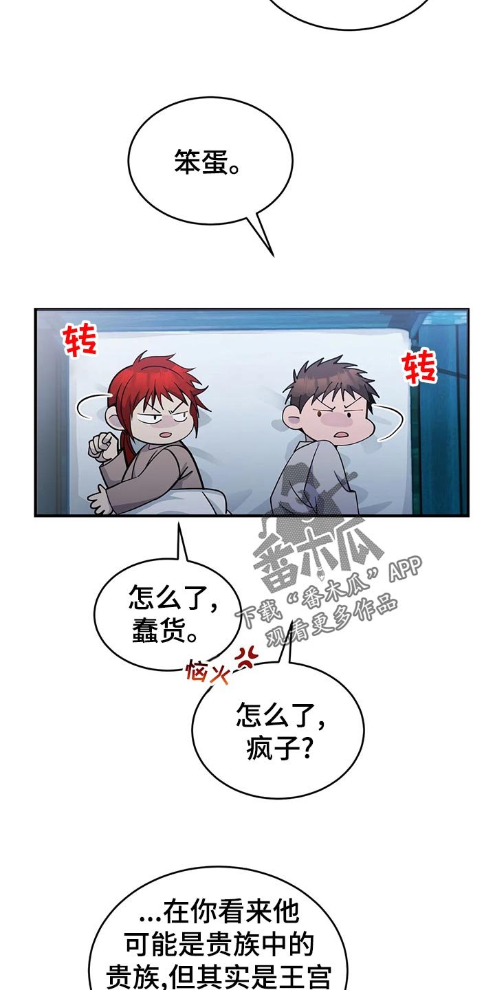 第47章：拥挤