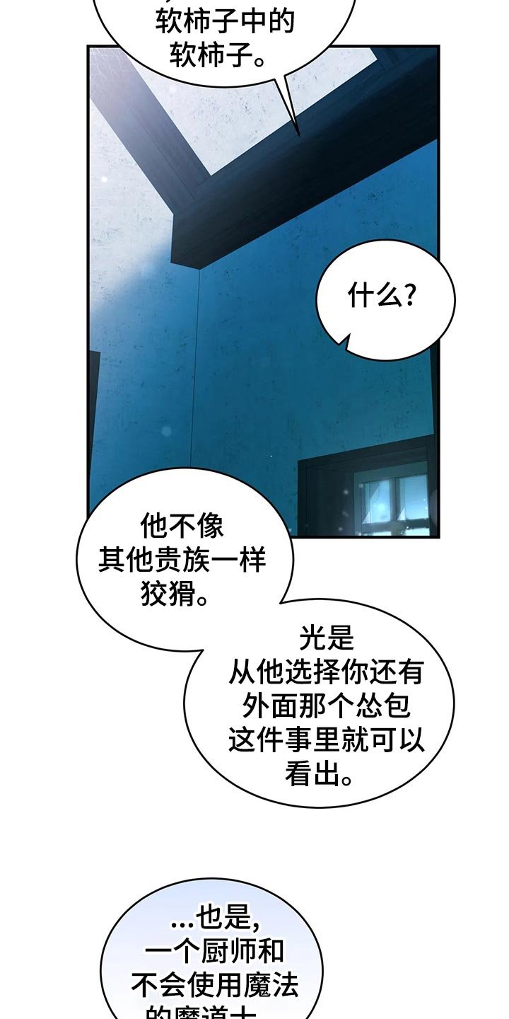 第47章：拥挤