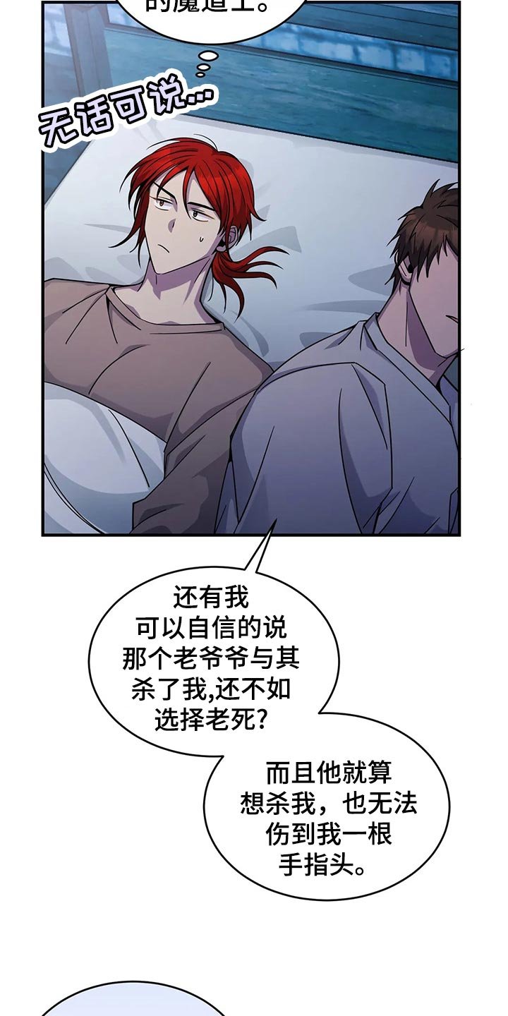 第47章：拥挤