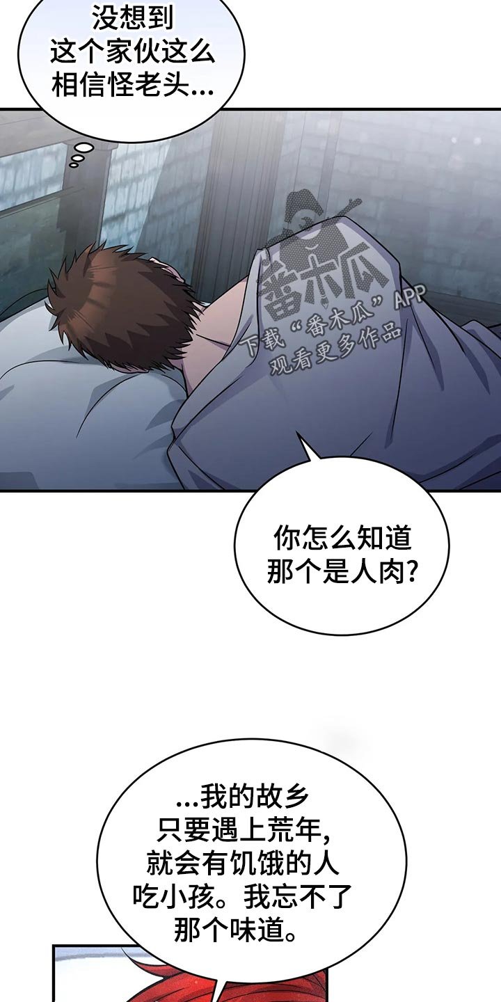 第47章：拥挤