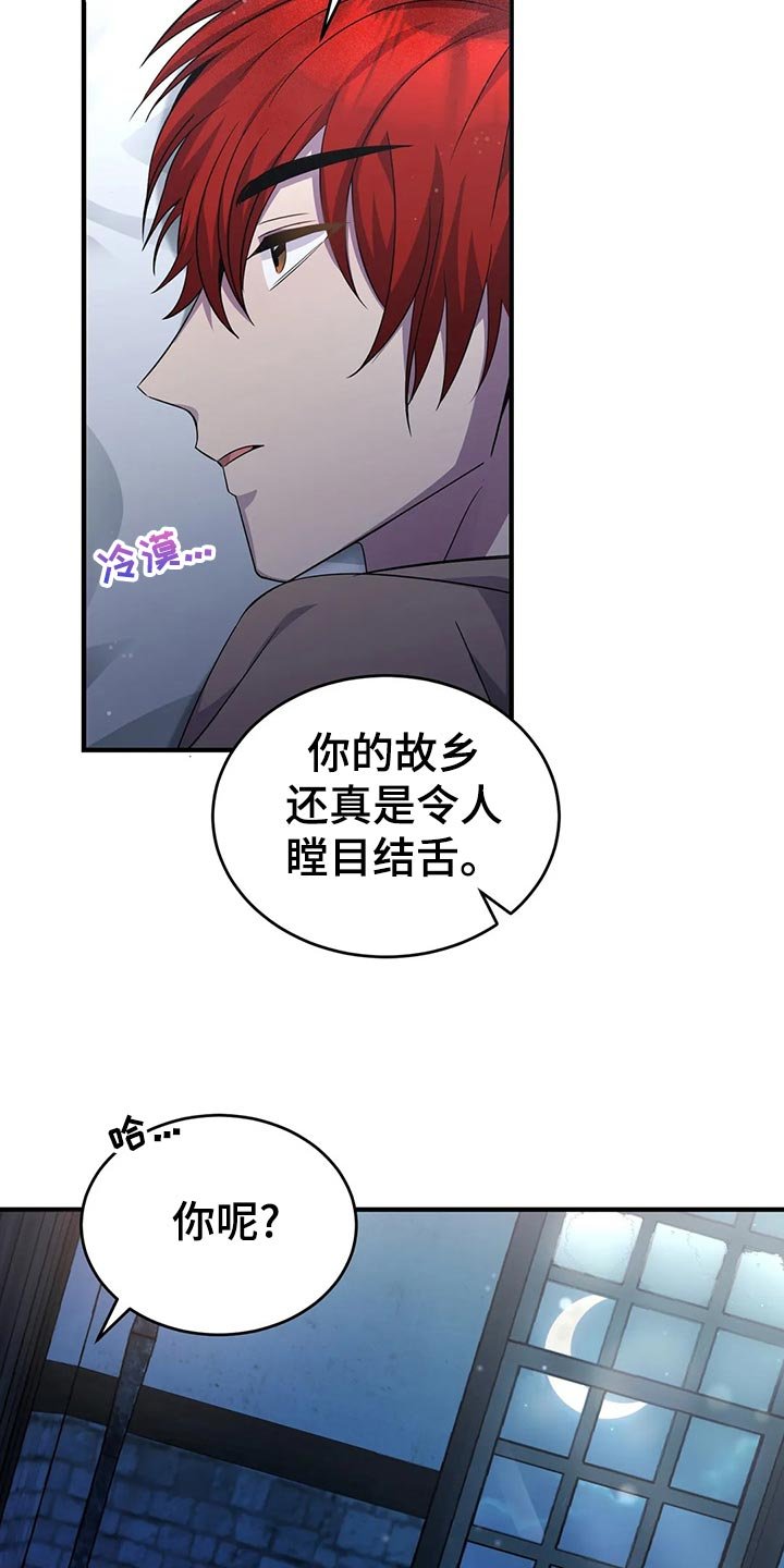 第47章：拥挤
