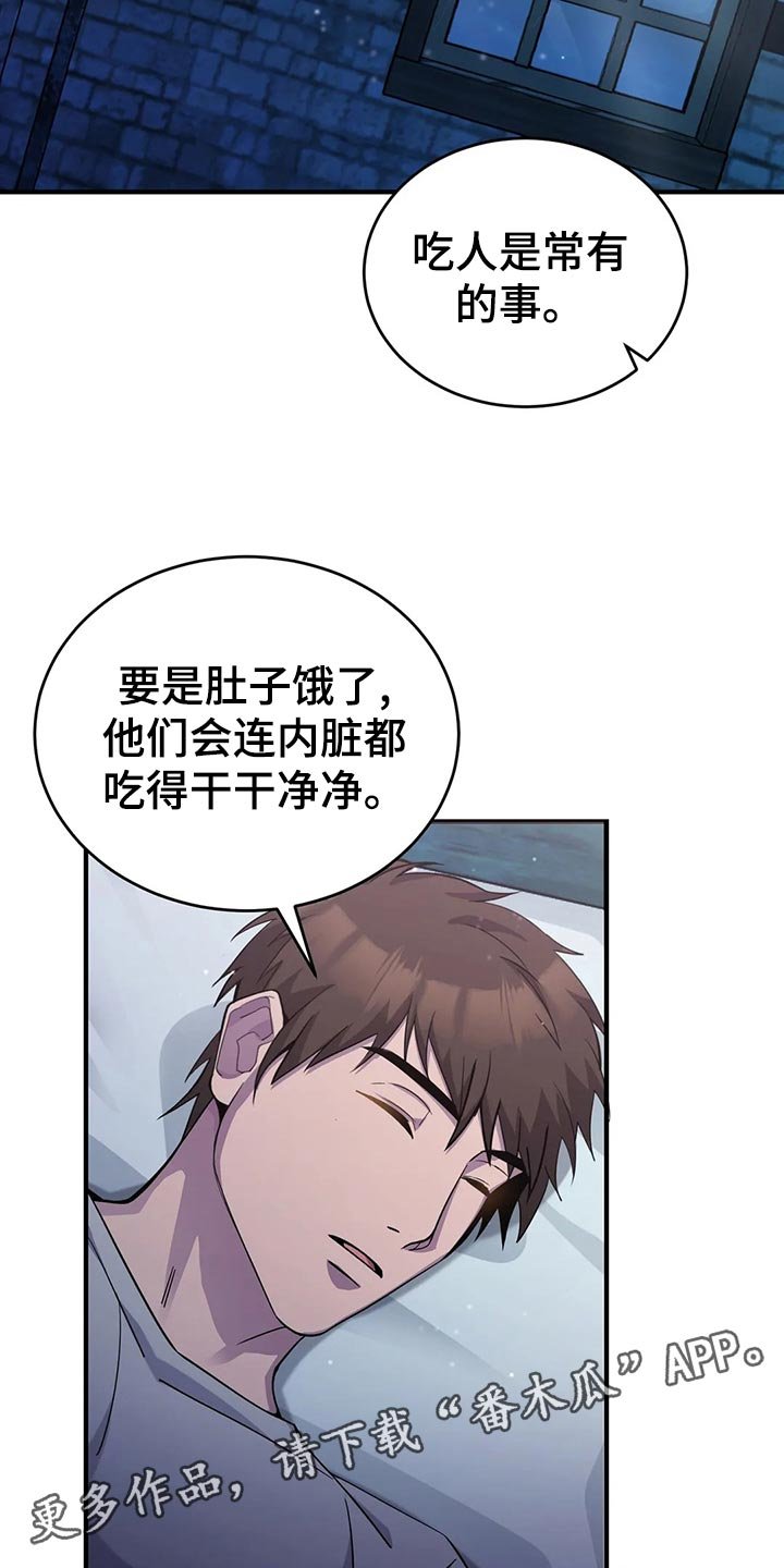 第47章：拥挤